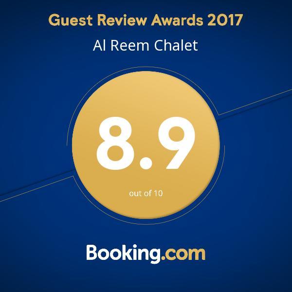 אל שרקייה Al Reem Chalet מראה חיצוני תמונה